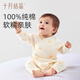 October crystal baby jumpsuit, autumn and winter newborn baby clothes for boys and girls, long-sleeved cotton, category A, all seasons