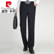 皮尔卡丹（pierre cardin）西裤男士夏季薄款垂感直筒桑蚕丝西装裤商务休闲上班长裤 黑色 9902 29 (2尺2)腰围