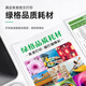 绿格适用惠普W9220MC复印机碳粉盒E78223dn墨粉E78228dn彩色打印机硒鼓 W9215MC四色鼓架/成像鼓套装【黑红黄蓝】