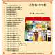 福临门中粮米面油大礼包端午节礼品食品组合套装杂粮礼盒送礼福利慰问 大礼包1098型