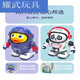 Yu Xuanling Space Panda Internet Celebrity chantant électrique swing garçon une et demie fille fille dansant Robot Toy Battery Version Electric Dancing Space Panda