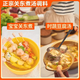 【优选】正宗关东煮轻卡日式调味料汤料寿喜烧小吃火锅便利店款 L3889-关东煮调味料30g*12袋