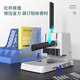 
Deli 3888 binding machine financial accounting voucher file punching machine hot melt riveting pipe manual small 33669S GB301 binding machine + 100 rivets