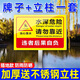 Water depth danger safety warning sign fish pond pond reservoir prohibits fishing, swimming and drowning, please do not approach the warning sign Chevron board + stainless steel pole water depth danger S 20x30cm