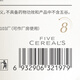 韩方五谷角蛋白矫正发膜500ml 修复干枯改善毛躁柔顺护发素第1名男女士