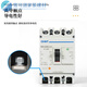 正泰塑壳断路器NM1空气开关63A100A12250A400A630A三相380V3P4P 630A 3P