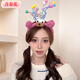 Containing spring flowers, Zhao Lusi's same style hairband for women, personalized and creative funny hair accessory, little monster plush, super cute and cute face wash headband, 1 black non-funny hairband.