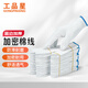 Workshop Star Labor Protection Gloves White Cotton Yarn Gloves 20 payments 17-pin encrypted cotton yarn Construction site construction car repair One-size blue edge