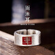 Shijun (SHIJUN) Taoist Ring Cinnabar Rain Gradually Ears Tai Chi Bagua Heavenly Official Blessing No Taboo Live Mouth Protection Ring Ziwei Tao Tai Chi Bagua Live Mouth Ring