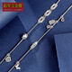 Centenary Baojinxiang platinum necklace women's pt950 platinum necklace women's pure platinum new sweater chain set chain safety buckle lock bag chain, about 50cm long, weighing about 37.56 grams