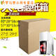 Computer packaging box desktop computer main box curved screen monitor carton express packaging box 32-inch monitor box