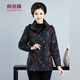 Yu Zhaolin (Yuzhaolin) Mutter, die Frühlings- und Herbstjacke plus Größe kurzer Windbreaker mittleren und älterer Feder- und Herbst-Windproof-Jacke für Frauen 757 lila XL (118jin [Jin gleich 0,5 kg]))
