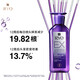 吕防脱吕固发防脱洗发水强韧发根无硅油生姜洗发膏400ml