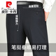 Pierre Cardin Pantalones Menores de hierro para hombres y otoñales