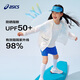 ASICS Children's Clothing 2025 Summer New UPF50+ Sun Protection Wear Woven Color Block Jacket for Boys and Girls 332251052314