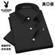 Playboy kurzärmeliges Hemd für Männer im Sommer dünne Feste Farbe frei von brennenden und coolen Silky High-End Business Casual Dad Formal Shirt 695 Weiß Real Pocket 4XL Empfohlen 180-200 Jin [Jin ist 0,5 kg]