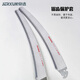 JERXUN saws, woodworking saws, logging saws, curved saws, hand saws, garden fruit tree saws, household wood saws, wood raffia hand saws