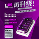APTT1000飞途竞速693全新APT控制器APT九号直上在线OTA驻车MZmix T1000九号直上九号N系列N