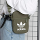 阿迪达斯 （adidas）迷你零钱钥匙包小挂包斜挎包手机包GN5462HT4739官方旗舰正品 HE9712【5.08*13.97*19.05】 均码