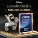 LOONA LUNA MACHEN DOG DOG VOICE COMAND воплощена интеллектуальное искусство программирование Robot Robot Robot Robot CES Инновации.