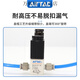 Yadeke solenoid valve two-position three-way solenoid valve 3V1-06B integrated valve 3V106B2F-3F-5F-8F-10F 3V1-06A AC220V
