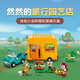 【95成新】乐高（LEGO）积木拼装动森77054 然然的旅行园艺店动物之森儿童玩具生日礼物