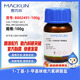Macklin 1-butyl-3-methylimidazole hexafluorophosphate CAS 174501-64-5 B802491-100g