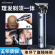 Hair clipper, electric clipper, bald head artifact, special for shaving your head, home oil head carving, shaving hair clipper, shaving bald head artifact, hair cutting, carving scissor, razor, gun gray battery display standard