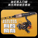 达亿瓦（DAIWA）新款路亚钓鱼竿碳纤维全套装翘嘴鲈鱼远抛渔具海船钓竿十大品牌 2.03米 682MLB+右水滴手轮+竿包礼