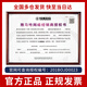 雅马哈（YAMAHA）口风琴P37D专业37键小学生初学儿童教学成人专业演奏32键口吹琴 37键红色P-37ERD