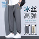 JeanSwest Life, National Trend Ice Silk Casual Pantal pour hommes, adolescents d'été, liens de glace polyvalente, pantalon à séchage rapide pour hommes