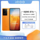 
vivoiQOO Z7x 5G Pass Snapdragon 695 processor 120Hz high refresh rate 6.64 inches Ultra-definition large screen 6000mAh battery Unlimited orange 6GB+128GB [Package 2]