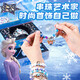 星云宝贝爱莎公主首饰盒冰雪奇缘儿童玩具女孩生日礼物3-6岁8十10女童女儿