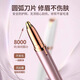 Mu Yunyao Qu Ju's Electric Eyebrow Trimmer, Automatic Eyebrow Trimmer, Eyebrow Pen Trimmer, Special Eyebrow Trimmer for Men and Women, Battery Life-Platinum Rechargeable Model