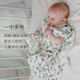 NEST DESIGNES NOUVEAU-NÉBÉ COUVERTURE DE CARVINE COUVERTURE DOUBLE DOUBLE LA TRANGE SCAche Swaddle Wrap Baby Quilt Cover Couverture Backet Bath Toul 2 Pack Little Rabbit Series