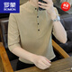 T-shirt de quart de quart d'été Romon pour le collier de support à rayures minces pour hommes T-shirt à moitié à manches pour hommes à manches chinoises pour hommes tendro de style chinois 7899-Black M