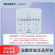 OPP Touch Water of Touch Panel Wireless Switch 52206024A6A86626268 Weiß 66266