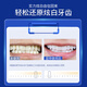 SMILEKIT 炫白牙贴去黄牙齿贴片闪耀美亮白牙贴去烟渍洁白美牙贴便携温和