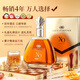 Louis Marsyney (Louis Marsyney) French imported wine XO40 spirits winning brandy gift box (original wine imported) gift wine 700mL 1 bottle