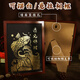 传统非遗烧箔画iy材料包手工金箔画全套装饰画沙龙团建暖场活动 金箔款【步步莲花】 JR17138 21*29.7cm 单独