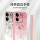 Chaoyatu Alles passt gut zu Koi Redmi Note13 Mobile Case Note13 Pro + Retro New Mode Women's Silicon All-In-Off-Off-Off-Anti-Fall-Soft-Shell-Ultra-dünn-Schlangenjahres-Schutzfall Camellia Rot-alles passt gut zu Koi e rot [mit Bracelet] redmi no.