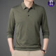
Caiyang Hengyuanxiang men's T-shirt long-sleeved 2025 new summer ice silk middle-aged men's thin loose dad Polo shirt Navy q829 M 165 suggestions 90-120Jin [Jin equals 0.5 kg]