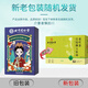 北京同仁堂玉米须茶桑叶茶糖血压茶尿酸降青钱柳降葛根牛蒡根橘皮栀子养生茶 一盒装[体验装]32小包