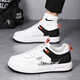 
Pinbo Baoli 45 size men's shoes 2025 spring extra-large size board shoes 45 national trend white shoes 46 sports casual shoes 47 plus size plus weight 6165 white and black 46