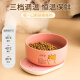 Omán Lisa Cat Bowl Temperatura constante Calefacción de agua Tazón de yogurt Máquina de agua potable Baz