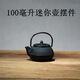 Fat Donglai same style iron teapot cast iron tea set kettle cast iron kettle retro tea brewing stove boiling teapot household Chinese style golden small kettle + filter 1 1200ml