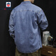 Aemape Casual Shirt Men's Spring American Shirt Men's 2025 New Jacket Men's Spring and Automne Top Top Long à manches de Denim Blue 723 Modèle M Convient pour 110-125Jin [Jin est égal à 0,5 kg]