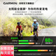 佳明（GARMIN）【 旗舰】Edge540/840自行车码表GS骑行公路山地车官方旗舰正品 1Edge 540【精英版】+第二代踏频