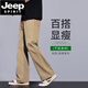 JEEP SPIRIT纯棉美式男春秋款宽松直筒纯棉微喇伐木休闲工装裤男款2025新款 9871卡其 XL 【130-145斤】