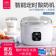 Youyi Yogurt Machine Home Automatic Small Mini Door Homemade Rice Wine-making Enzyme Fermentation Natto Machine Divided Cup White [Ceramic Cup]
